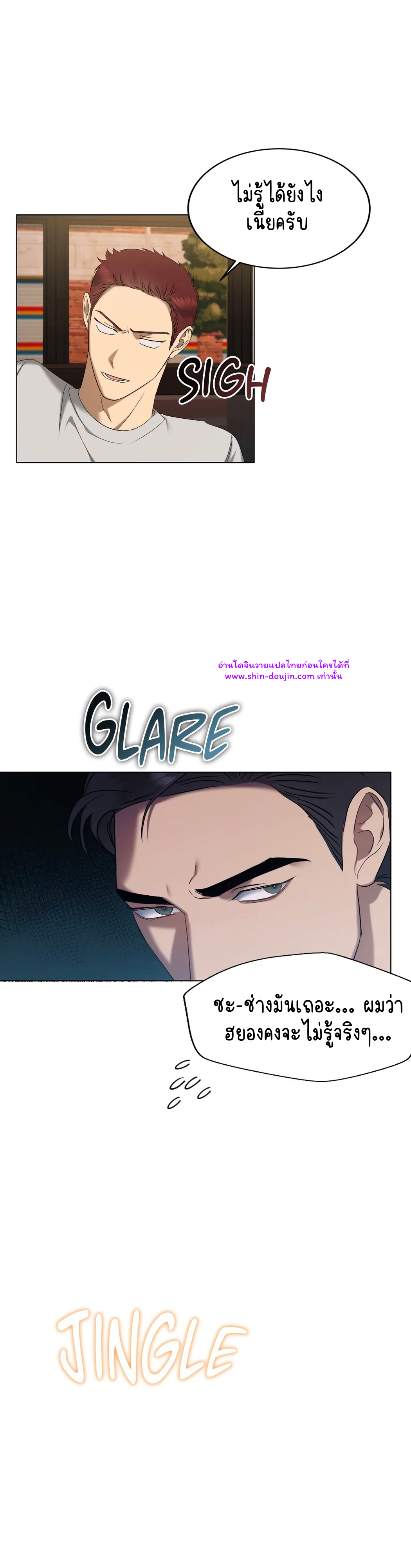 Water polo prince EP 14